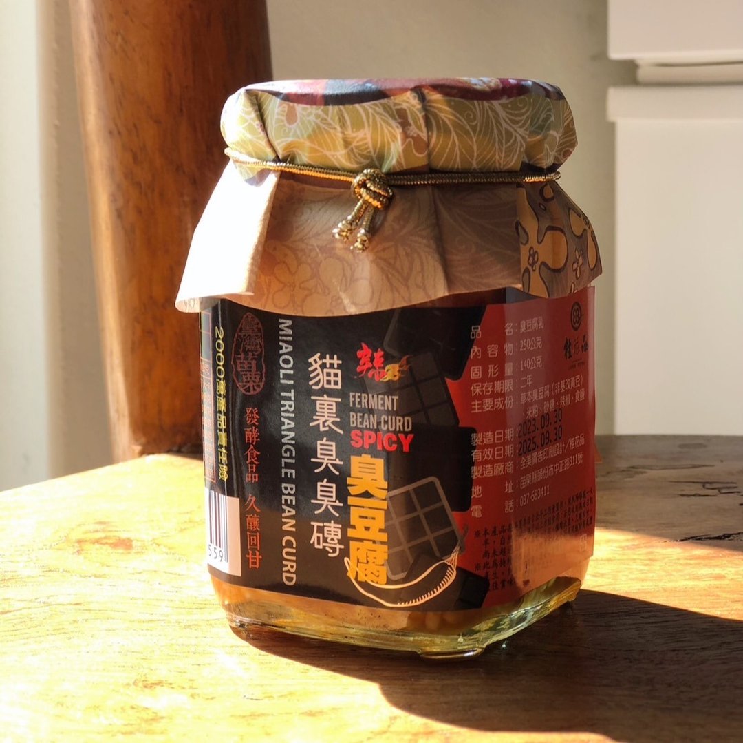 猫里臭臭砖 (250g) 臭豆腐豆腐乳 - 酱料/调味料 - 玻璃 银色