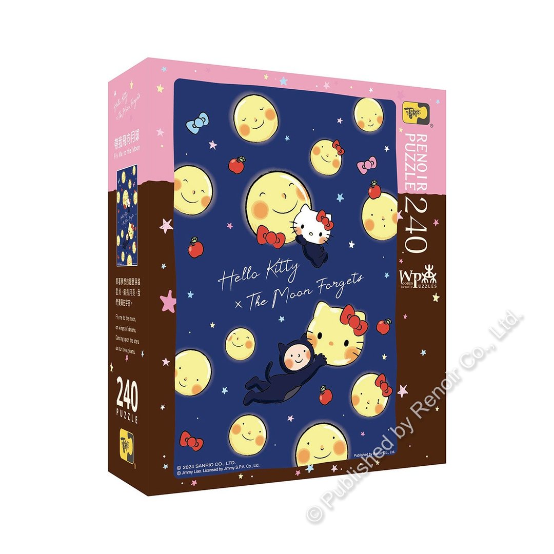 雷诺瓦拼图文化坊/带我飞向月球/240片/Hello Kitty X 几米/木质 - 拼图 - 纸 