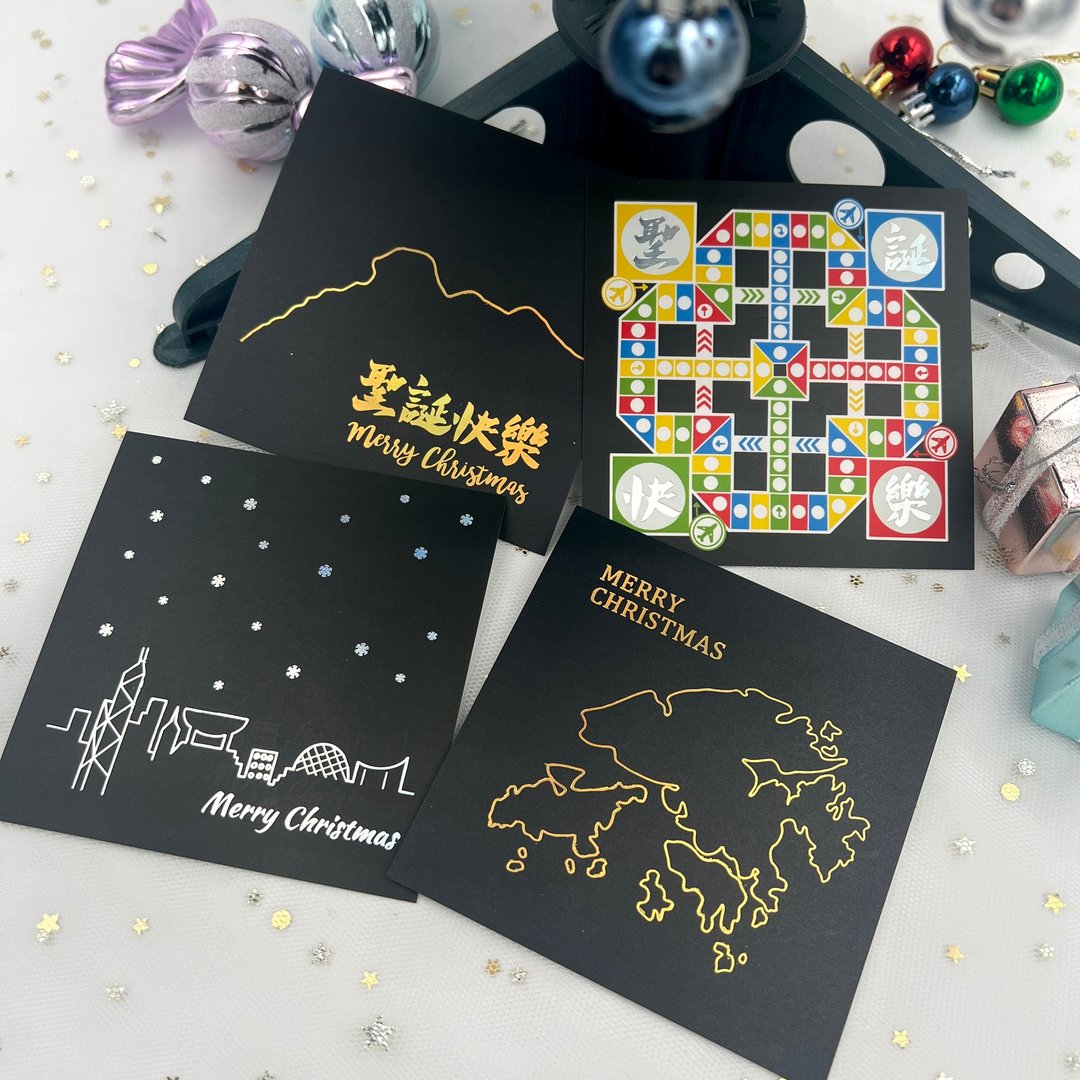 【香港人】激光圣诞卡(一套四款连信封)(限量100套) - 卡片/明信片 - 纸 黑色