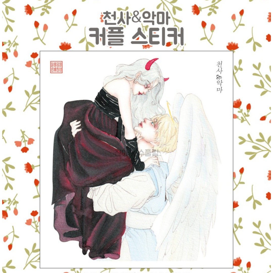 天使与恶魔情侣 (jinah) 复古 东方 可爱 少女 少年 人物 贴纸 - 贴纸 - 纸 多色