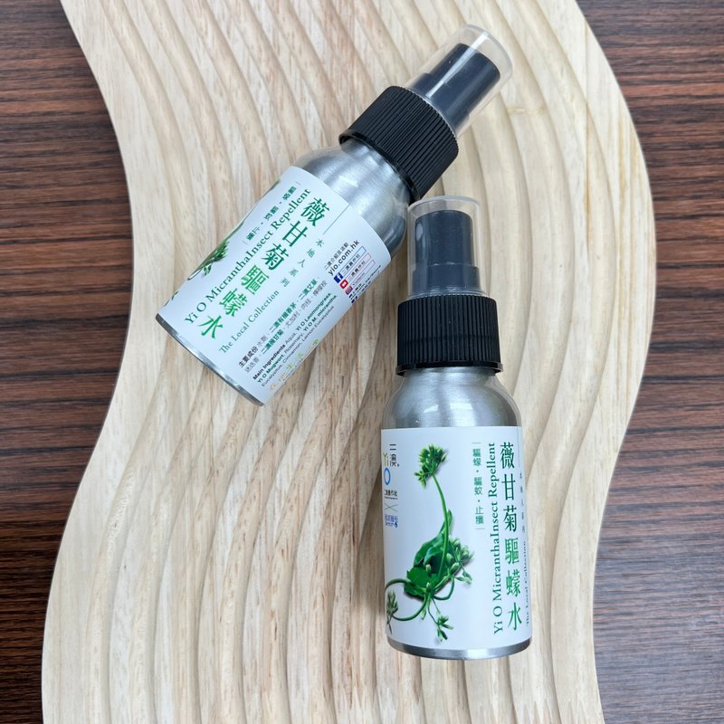 ( 二澳农作社 ) 二澳驱蚊水 薇甘菊驱蠓水 | 小黑蔓泽兰 天然驱蠓 - 其他 - 浓缩/萃取物 透明