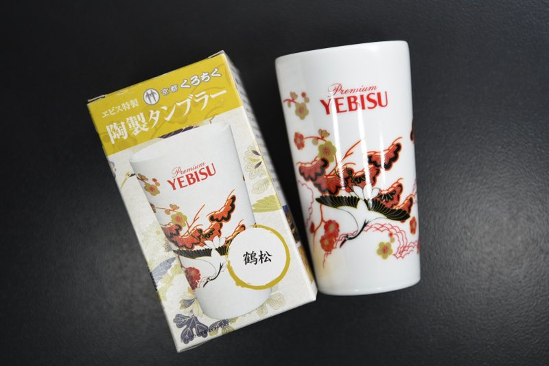 【经典古物】日本限定 Yebisu 惠比寿 鹤松 京都 啤酒杯  陶杯 - 酒杯/酒器 - 陶 
