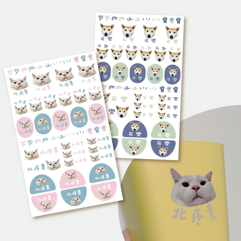 水晶姓名贴 宠物大头 立体转印 - 贴纸 - 其他材质 多色