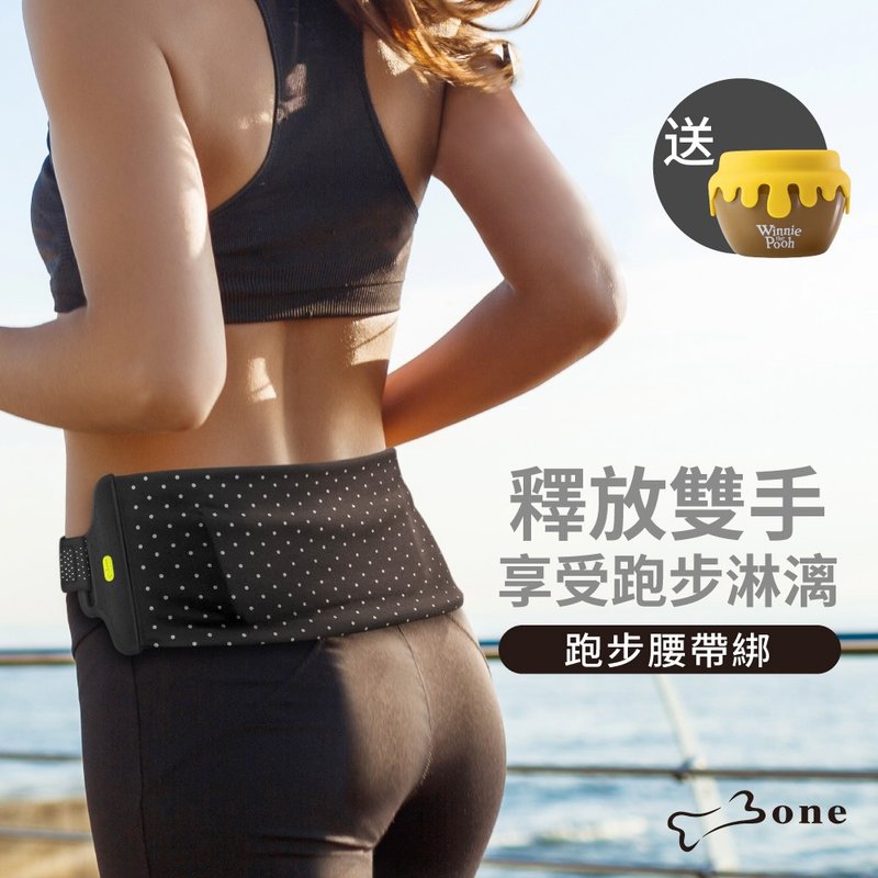 Bone 蹦克 / 跑步腰带绑 马拉松 慢跑 腰包运动收纳包-送盲盒公仔 - 手机配件 - 硅胶 黑色