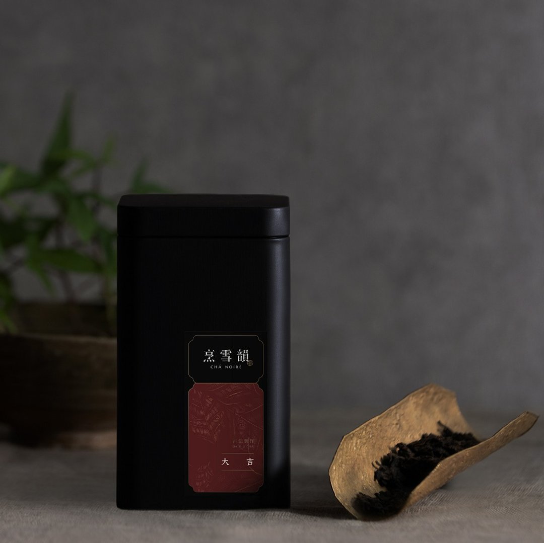 【烹雪韵】大吉 罐装散茶 熟茶(50g) - 茶 - 其他材质 黑色