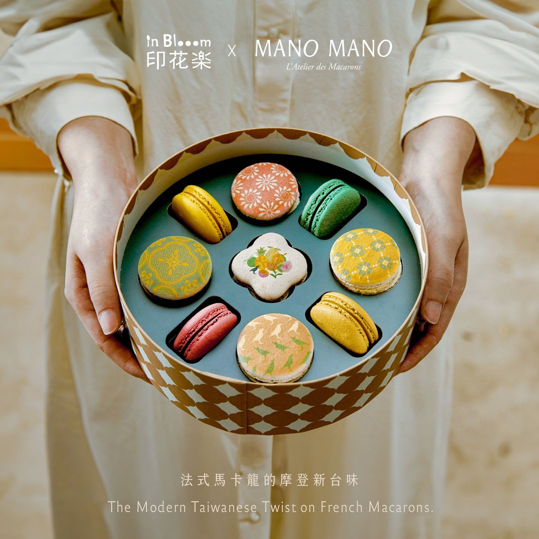 印花乐 x MANO MANO | 联名马卡龙礼盒 - 蛋糕/甜点 - 其他材质 
