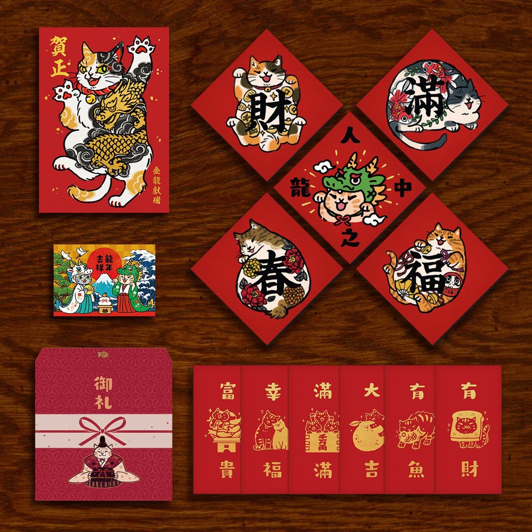 Pinkoi 独家 双龙献瑞 好运龙来 春联套组+红包六选一3入 利是封 - 红包/春联 - 纸 红色