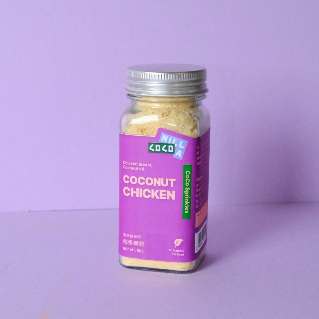COCONILLA 椰香鸡松CoconutChicken 宠物佐餐粉 (50g) 挑嘴首选 - 零食/点心 - 新鲜食材 紫色