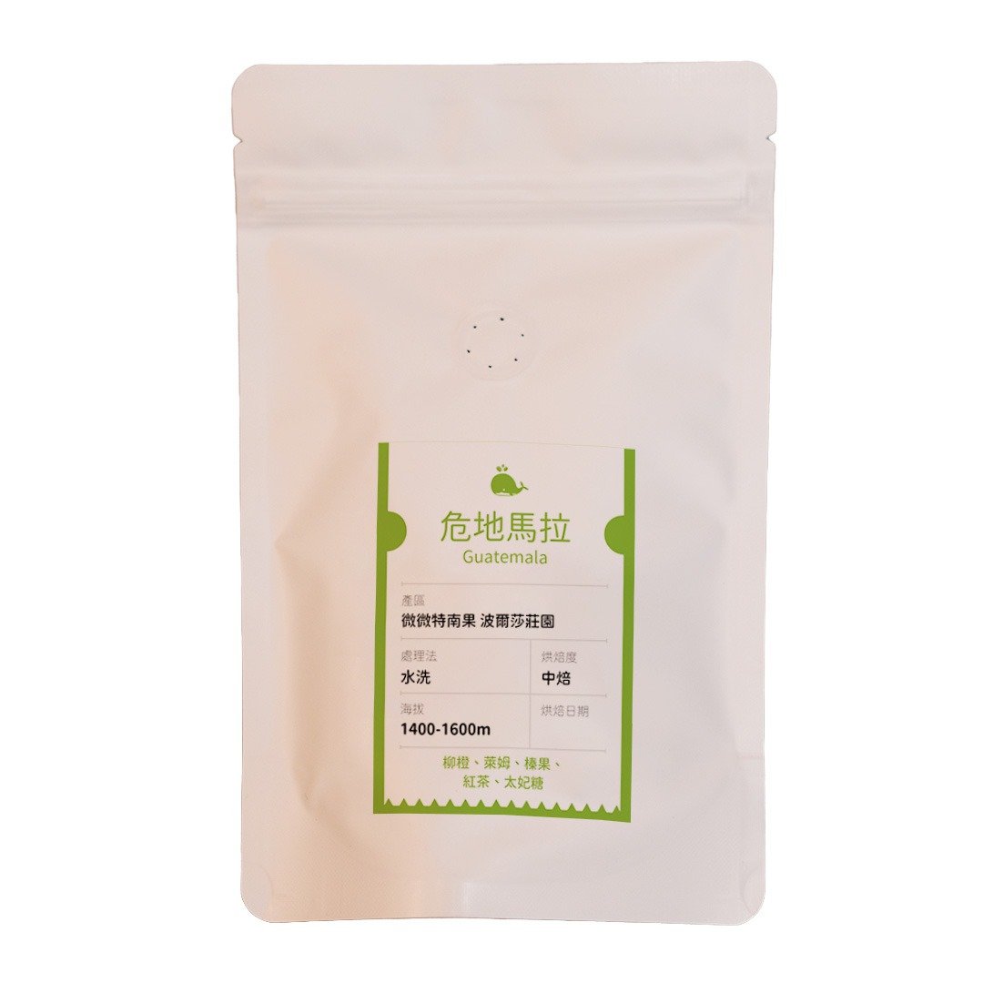 危地马拉 | 微微特南果 双流微批次 | 水洗 | 中焙 | 咖啡豆 - 咖啡 - 新鲜食材 白色