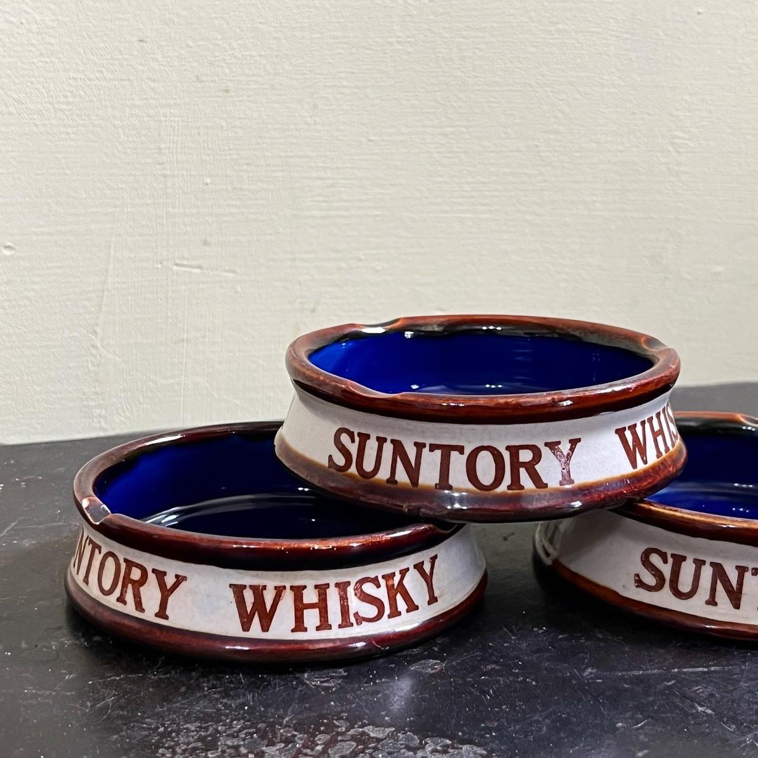 日本昭和SUNTORY WHISKEY 烟灰缸 - 摆饰 - 陶 咖啡色