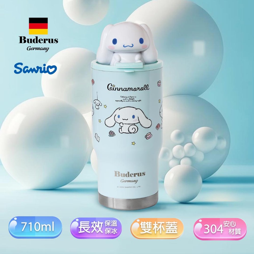 一杯子好朋友【德国Buderus】三丽鸥陶瓷冰霸杯 710ml-大耳狗 - 保温瓶/保温杯 - 不锈钢 白色