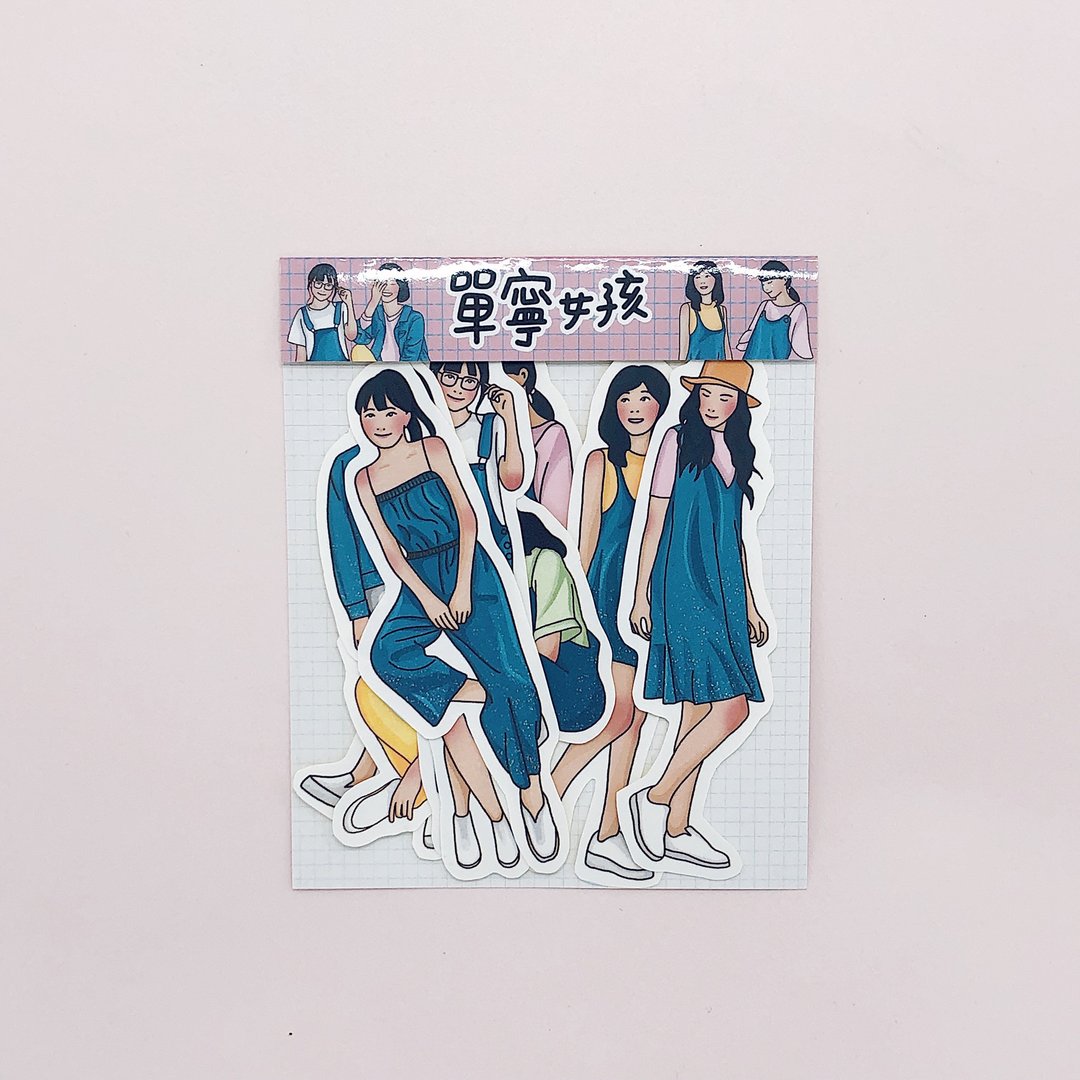 单宁女孩∣贴纸包 - 贴纸 - 纸 多色