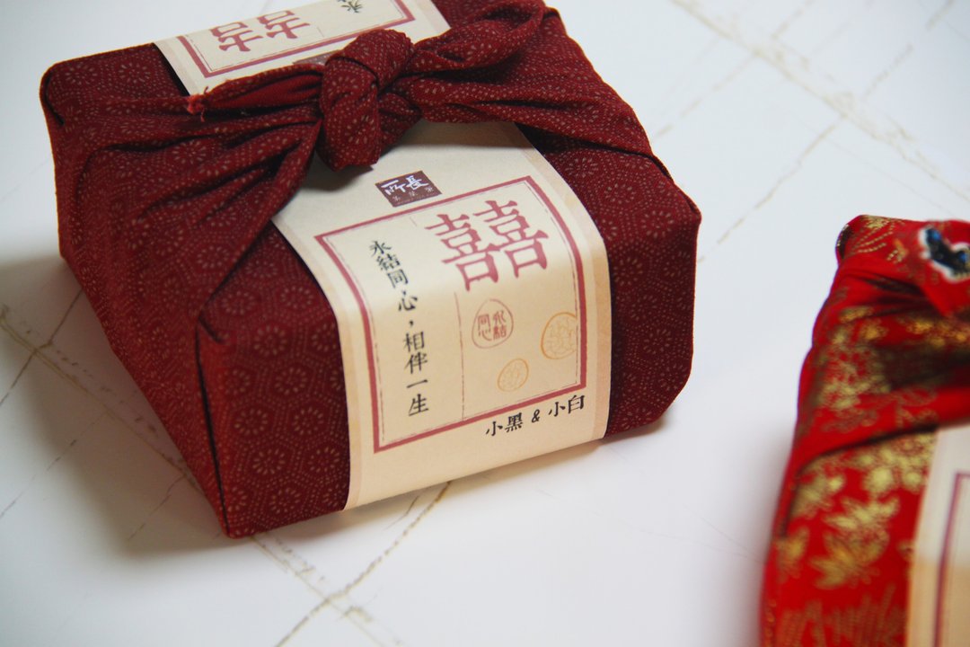 ∣所长茶叶蛋∣【婚礼小品】四囍蛋礼10入组∣定制设计、口味任选 - 熟食小吃 - 新鲜食材 