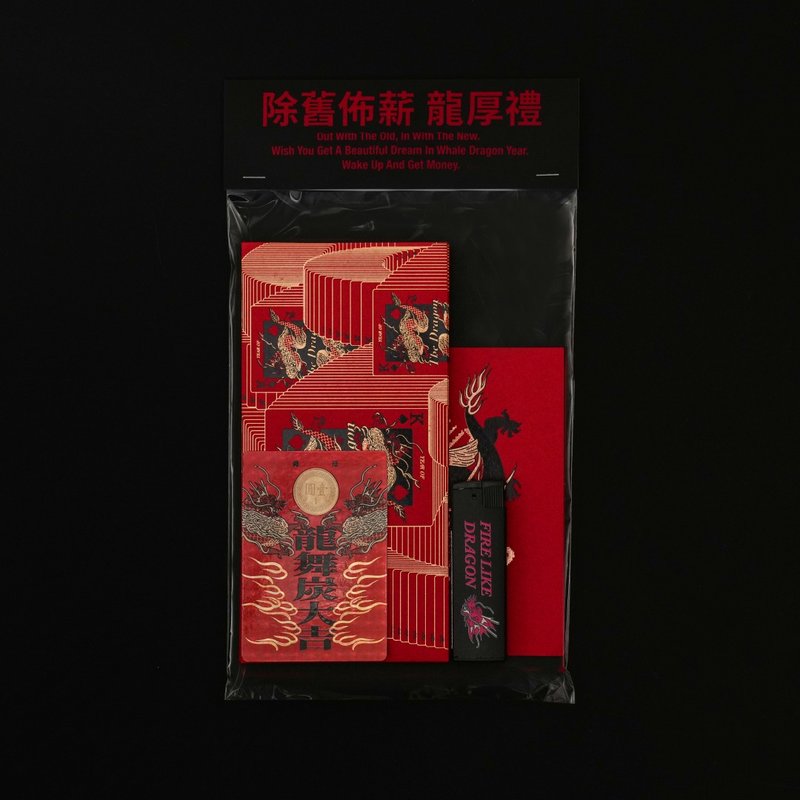 2024年除旧布薪龙厚礼 - 红包/春联 - 纸 红色