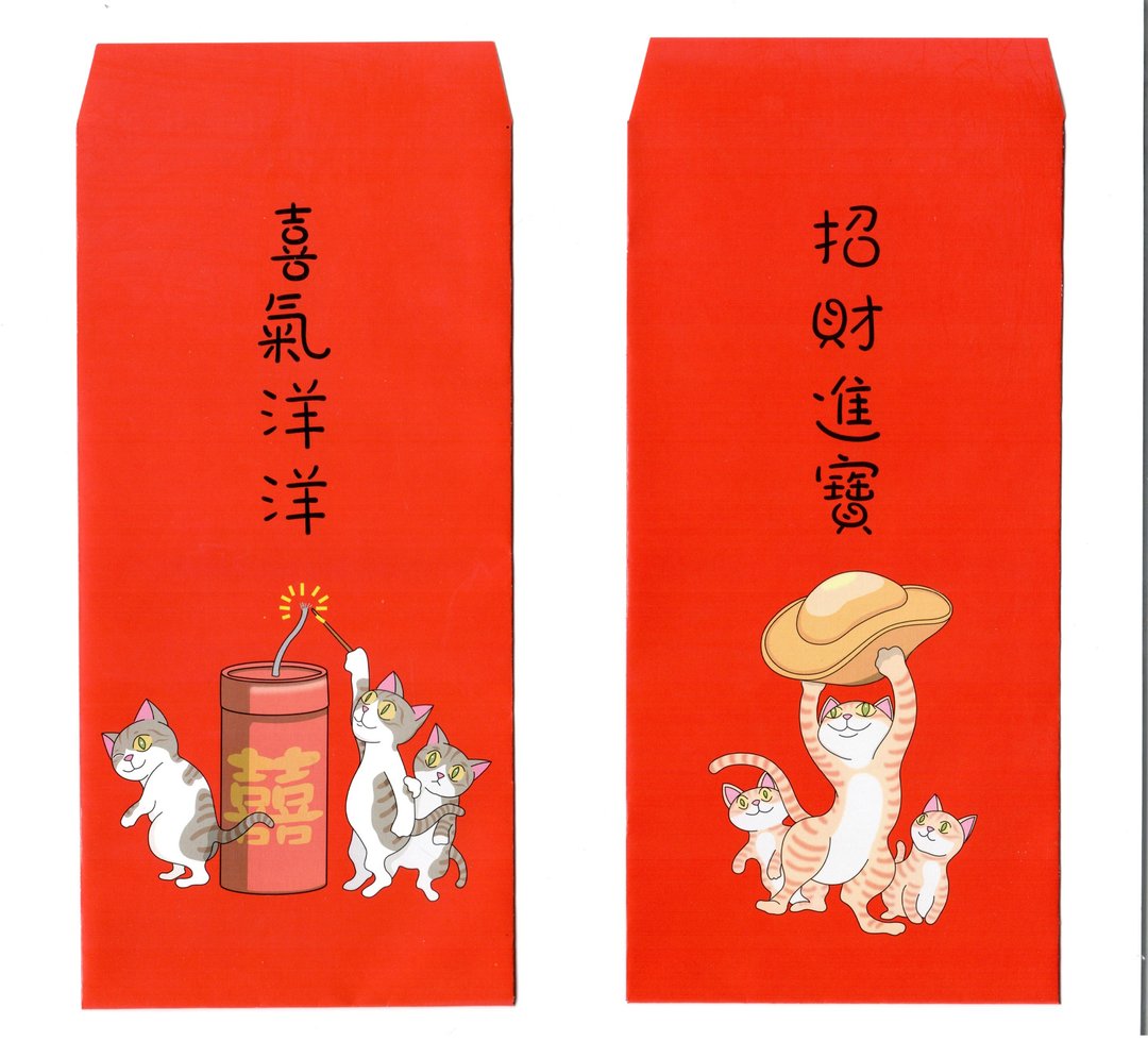 猫猫贺年红包袋 二款组 (每款五个, 共十个) - 红包/春联 - 纸 