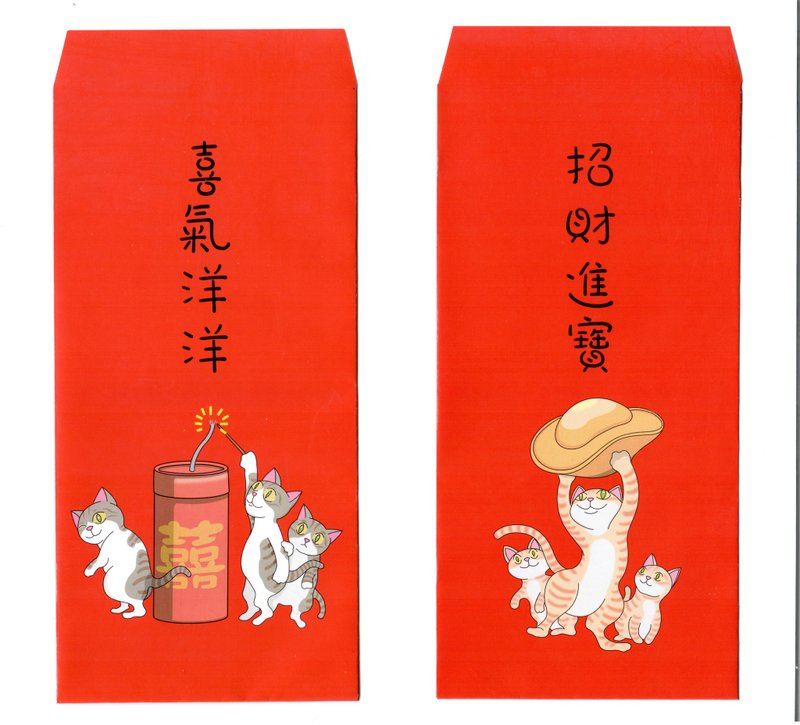 猫猫贺年红包袋 二款组 (每款五个, 共十个) - 红包/春联 - 纸 