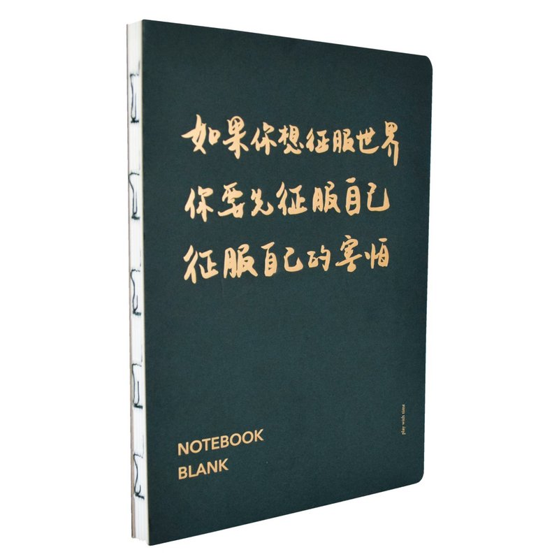 女人迷 征服恐惧 空白笔记本 - 笔记本/手帐 - 纸 蓝色