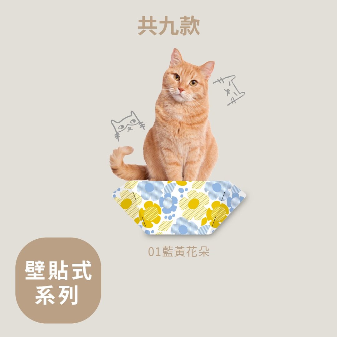 折折跳台28cm-满版-图腾设计 - 抓板/跳台 - 纸 多色