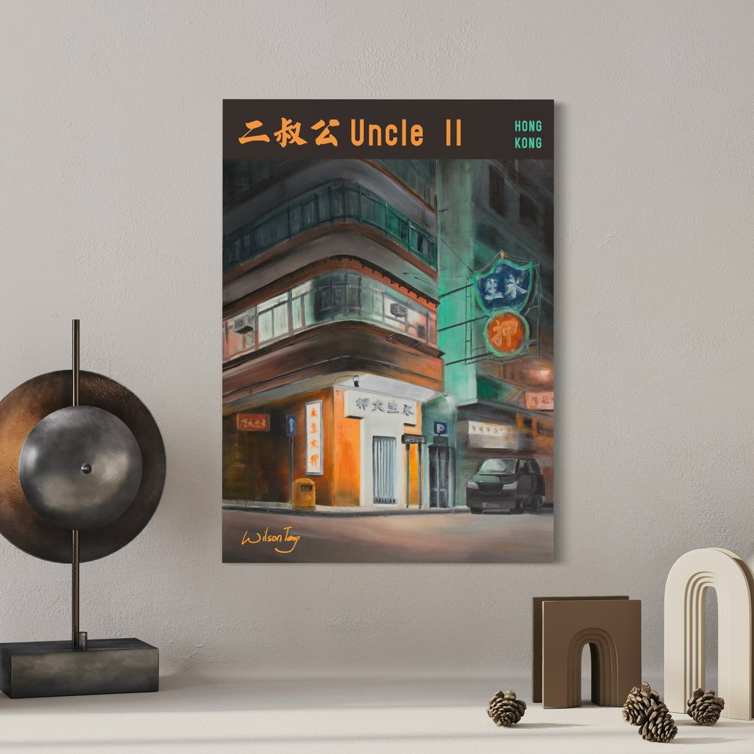 WIT002 二叔公, 2022 (海报 50cm x 70cm) - 海报/装饰画/版画 - 纸 蓝色