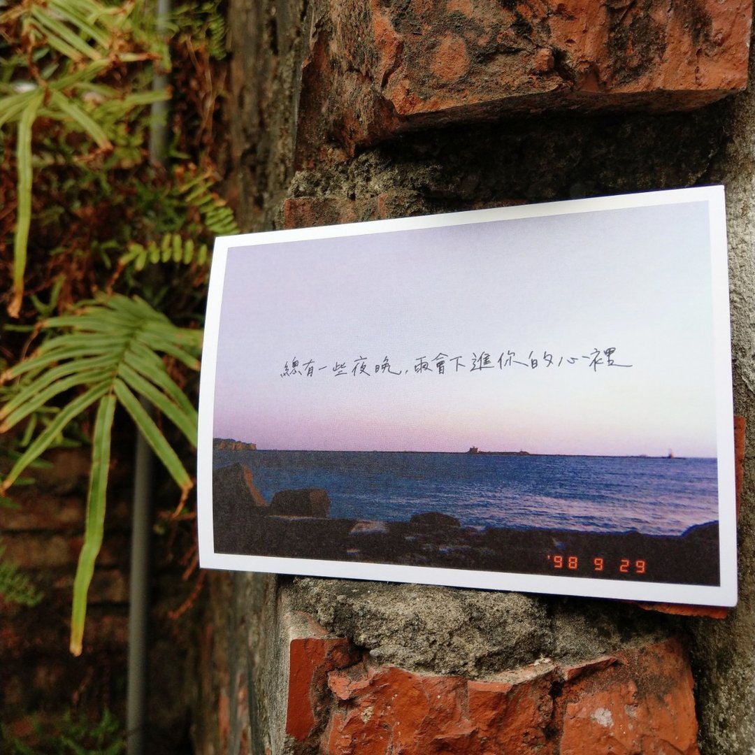 雨/明信片 - 卡片/明信片 - 纸 