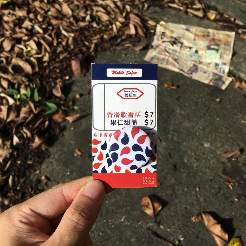 徽章 | 雪糕车 - 徽章/别针 - 其他金属 蓝色