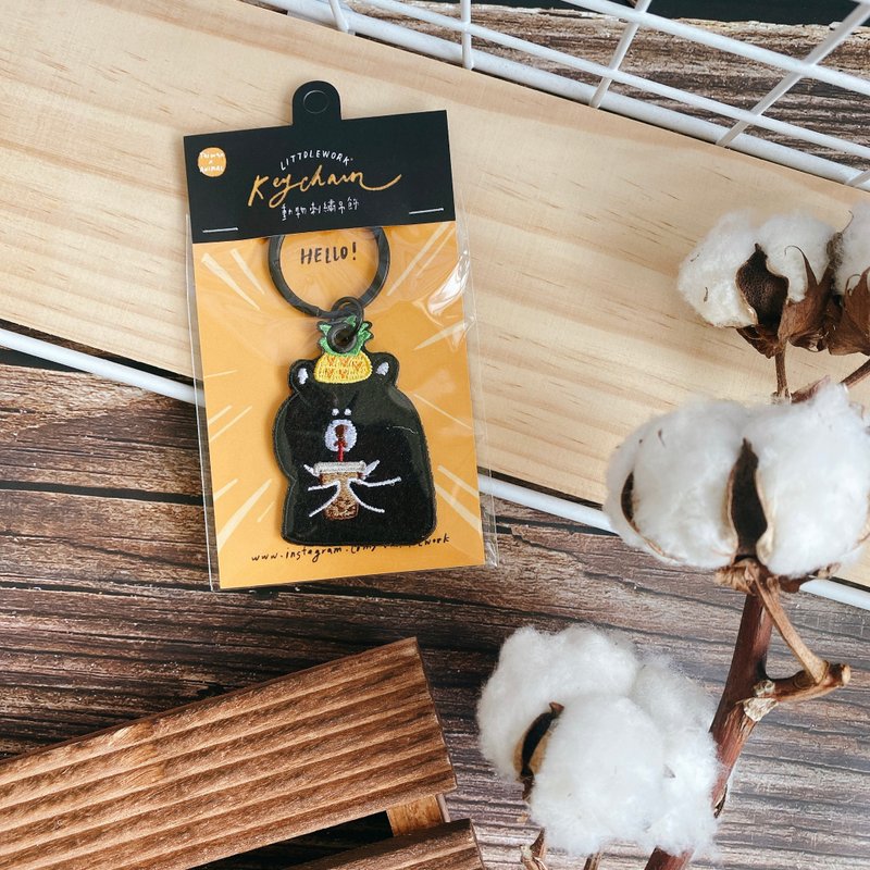 刺绣吊饰/钥匙圈 - 珍奶黑熊 | Littdlework - 吊饰 - 绣线 多色