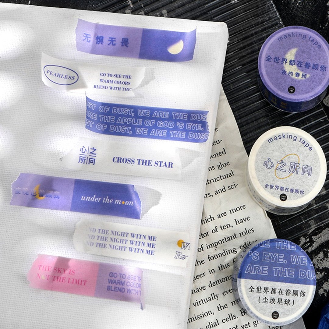 InfeelMe暖空星辰大海系列文艺蓝色宇宙紫色手帐装饰diy和纸胶带 - 纸胶带 - 纸 