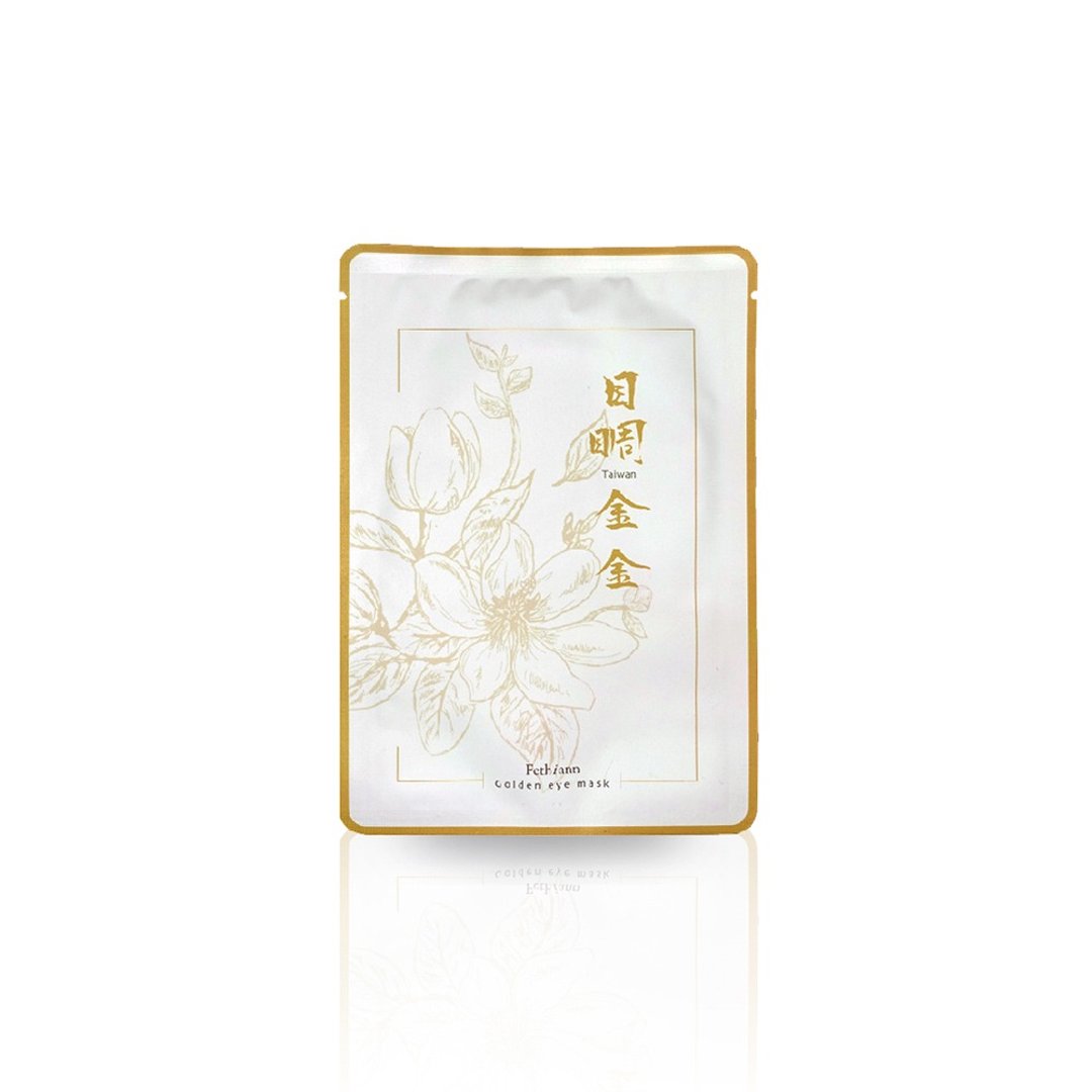 【Fethiann】目睭金金-紧致|亮白|舒缓眼膜 重返亮金金眼周! - 其他 - 棉 