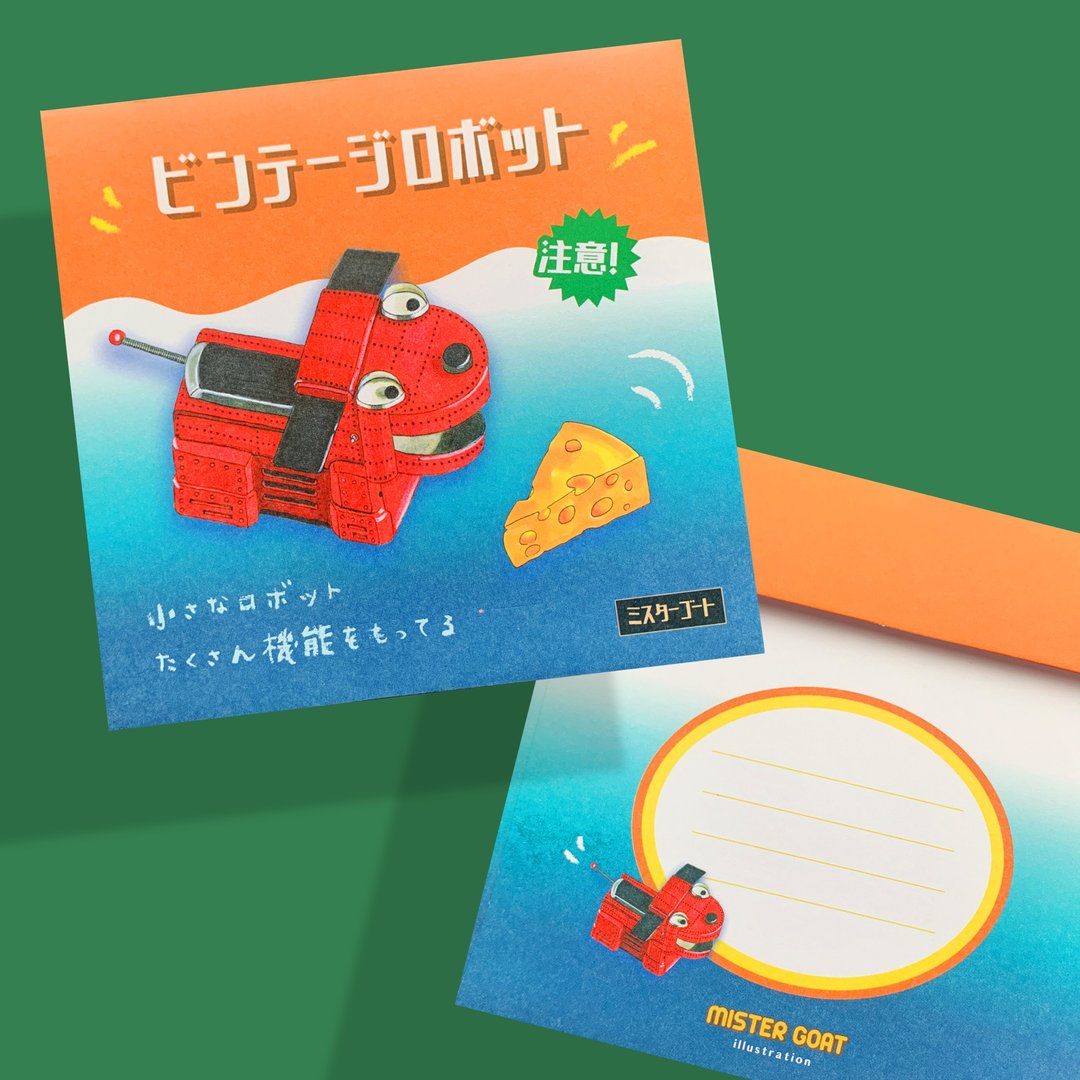 机器小狗吃起司 - 信封袋 / 5入 - 信封/信纸 - 纸 绿色