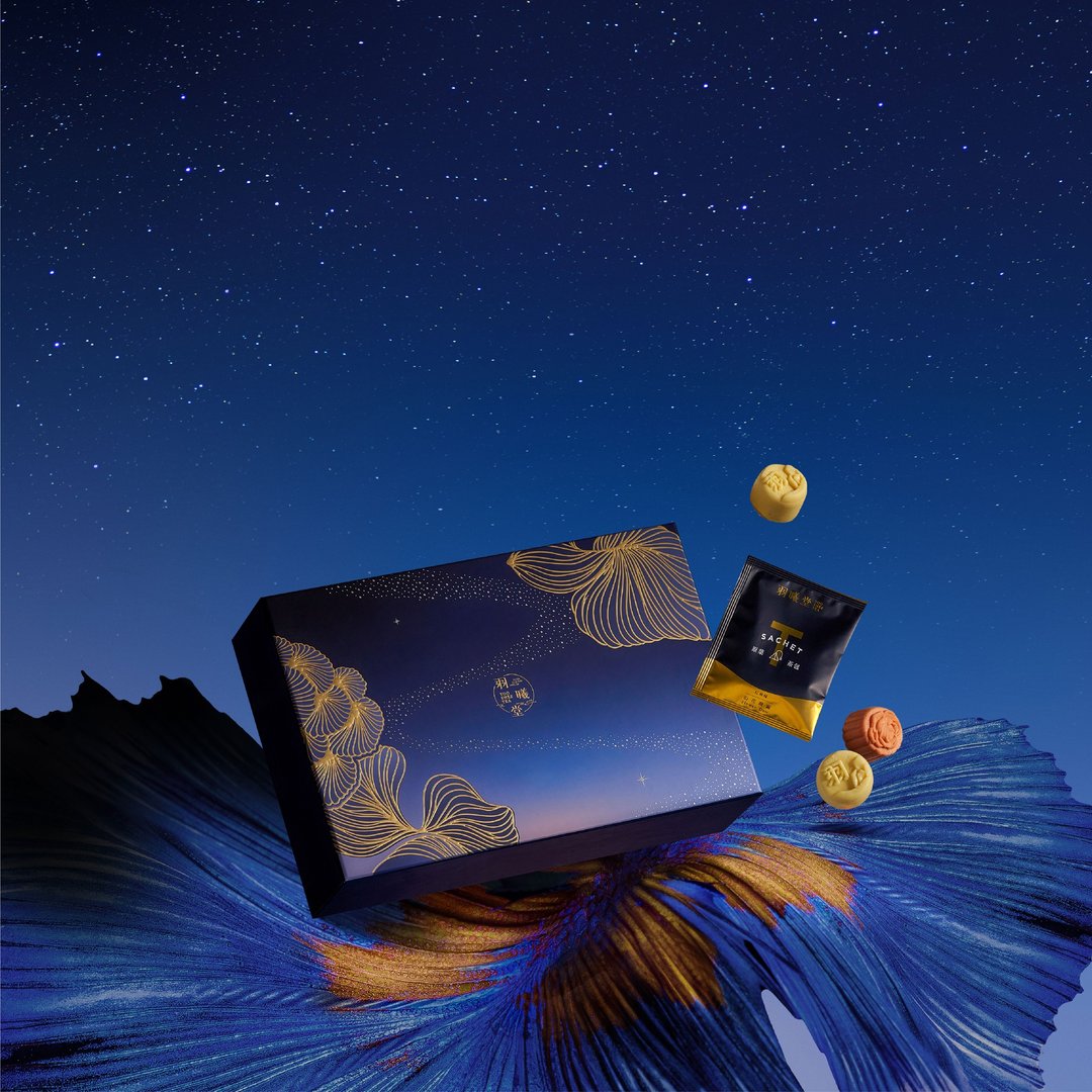 【2023中秋礼盒】星河综合冰豆糕礼盒-茶包款 - 茶 - 新鲜食材 