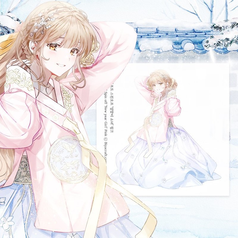 衍生系列, 角色, 新年女孩 - 贴纸 - 纸 粉红色