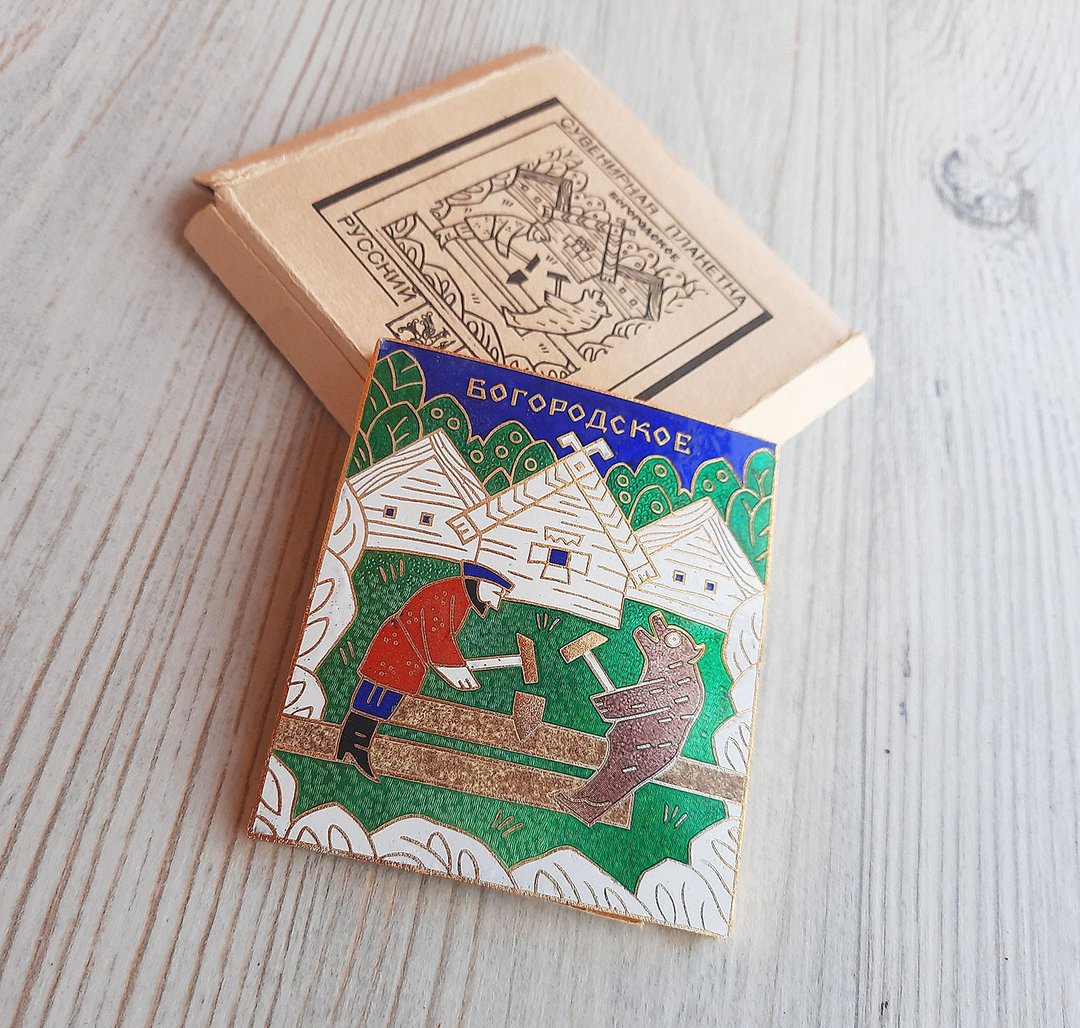 Soviet souvenir plaquette vintage 1979 Bogorodskoe Russian art craft wall decor - 墙贴/壁贴 - 珐琅 