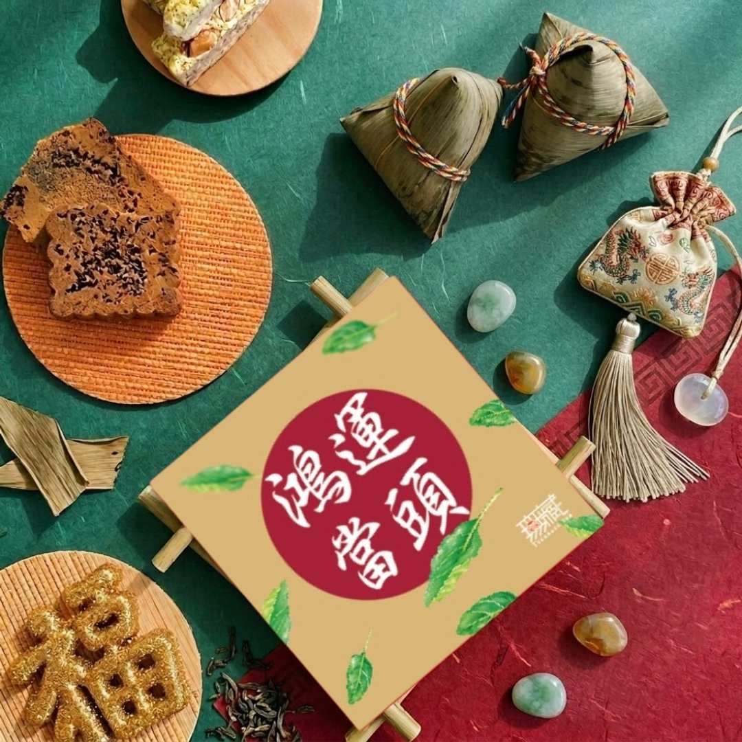 B2【无藏】端午公益礼盒 祝福茶包小方盒 - 鸿运当头【杏】 - 茶 - 新鲜食材 红色