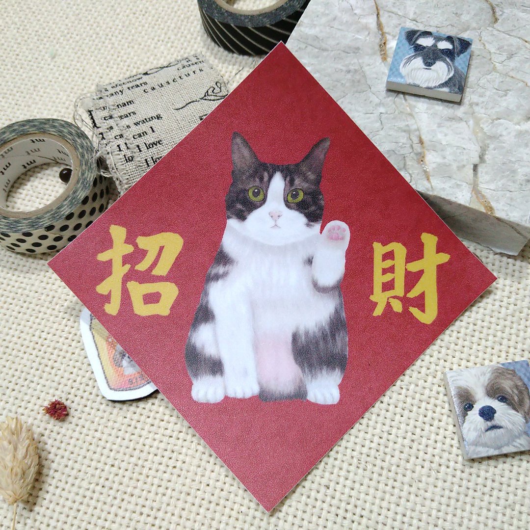 招财猫-春联-防水贴纸~利是封-挥春-福贴-猫咪 - 红包/春联 - 防水材质 