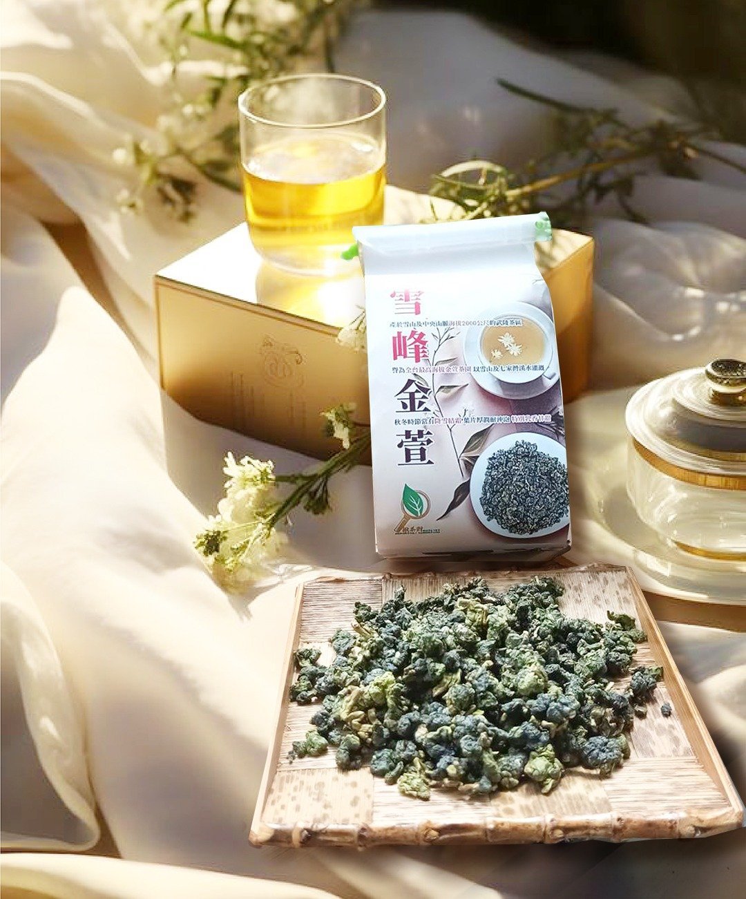 交换礼盒 / 揪最高海拔-雪峰金萱冬茶/高海拔茶区LV级奶香甘醇 - 茶 - 其他金属 金色