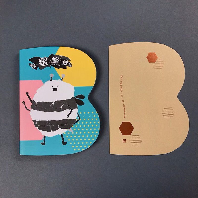 【微瑕六六折特惠】我蜜蜂唉 – 好多色周记万年历 - 年历/台历 - 纸 多色