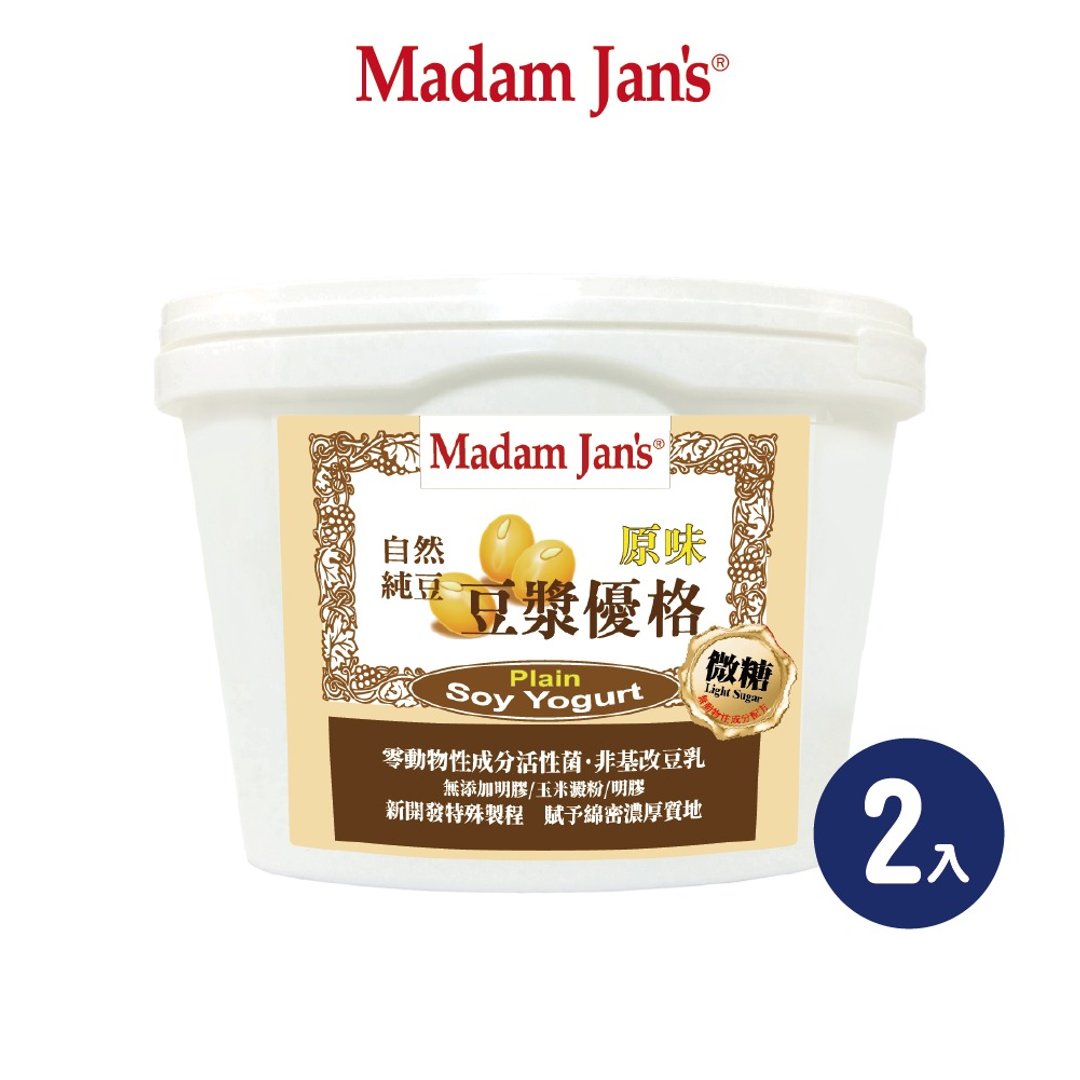 植物奶纯素豆浆优格 950g 2入 - 酸奶/优酪乳 - 新鲜食材 
