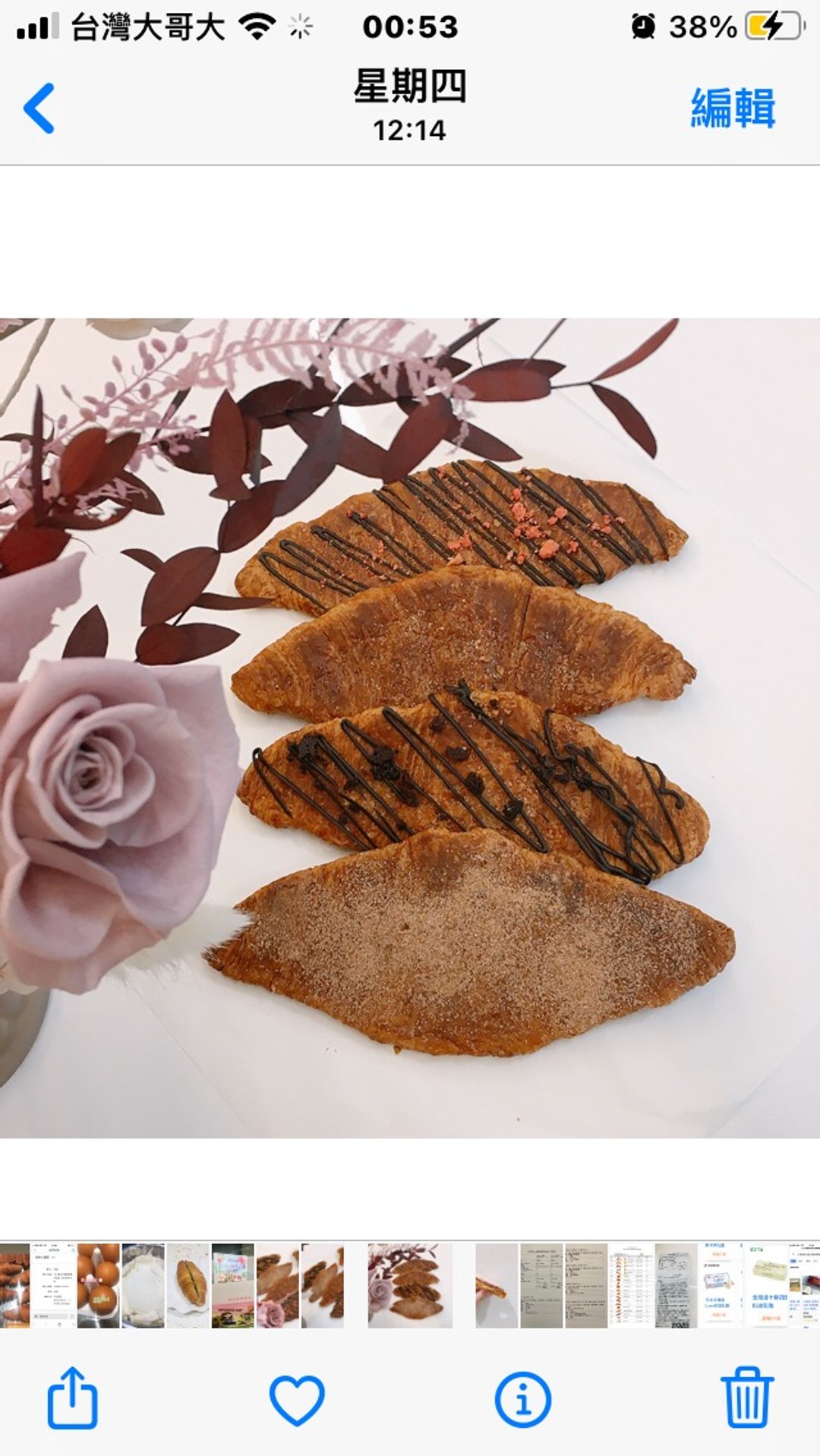 千层可颂派 - 零食/点心 - 环保材料 