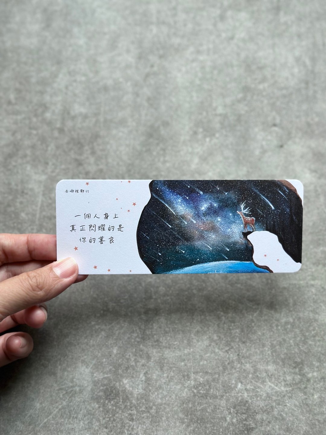 森林/动物系列书签 - 书签 - 纸 绿色