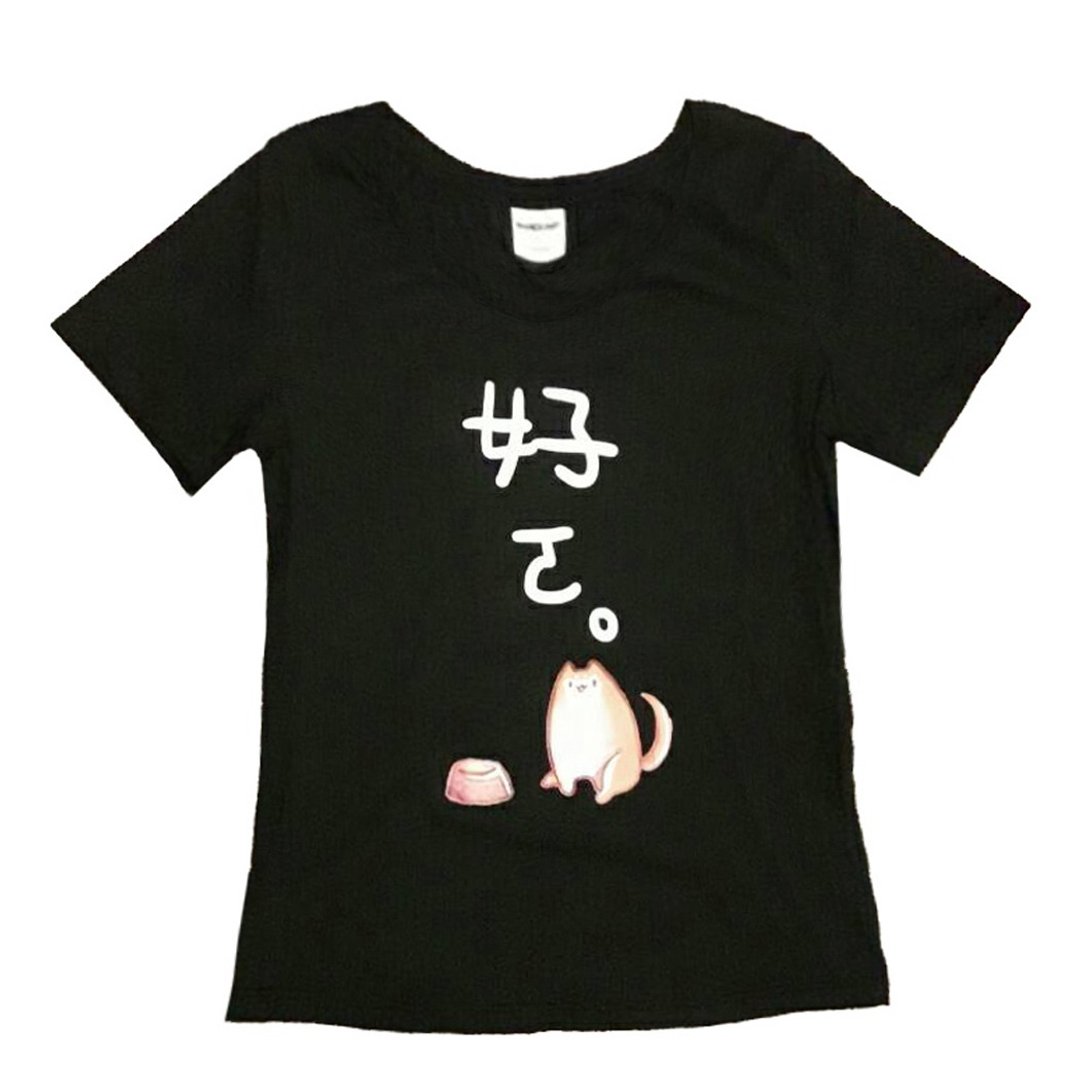 好ㄛT恤-黑、白 - 女装 T 恤 - 棉．麻 黑色