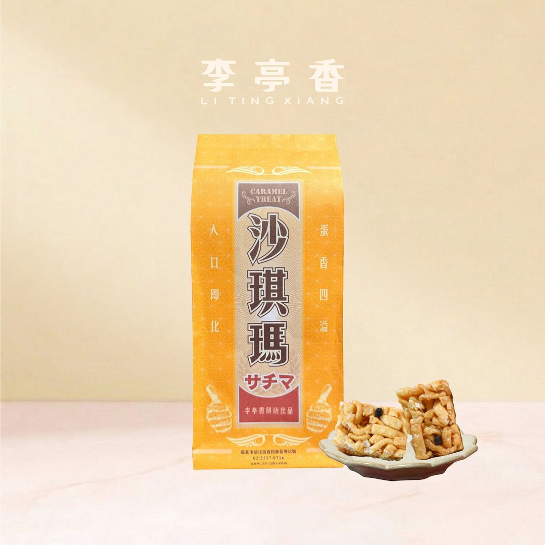 沙琪玛 | 4入 | 李亭香 - 蛋糕/甜点 - 其他材质 粉红色