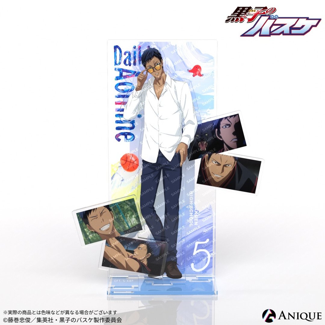 ANIQUE 黑子的篮球 - 青峰大辉 立体压克力立牌 - 摆饰 - 压克力 