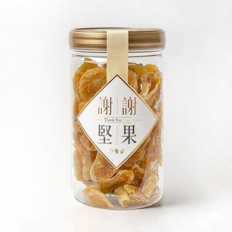 【台湾蜜柑橘瓣】(密封罐)(水果干)(浓郁橘果香,酸中带甜)(素食) - 坚果 - 塑料 金色