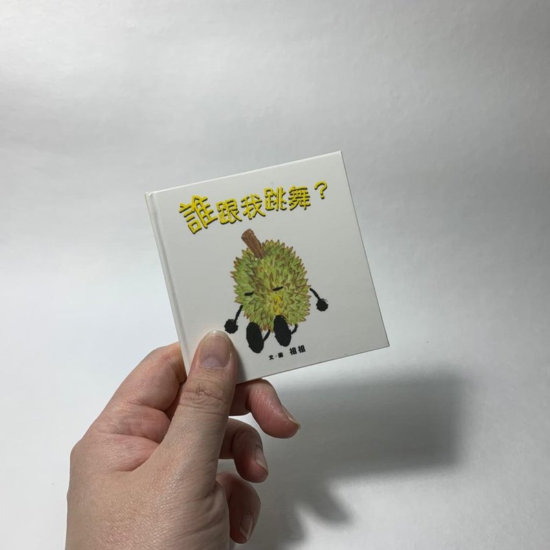 谁跟我跳舞  | 原创手工绘本 - 刊物/书籍 - 纸 