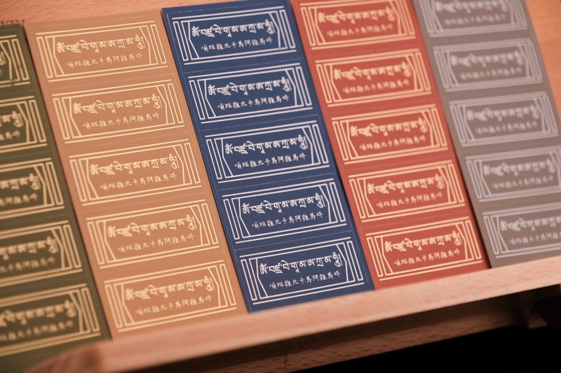 金刚力心咒单色贴纸 一份5张 - 贴纸 - 纸 