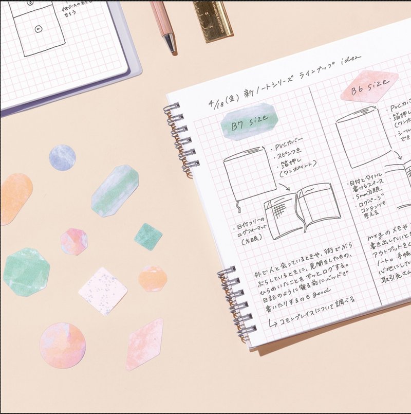 IROHA PUBLISHING Quarry 岩石贴纸 四款可选 - 贴纸 - 纸 多色