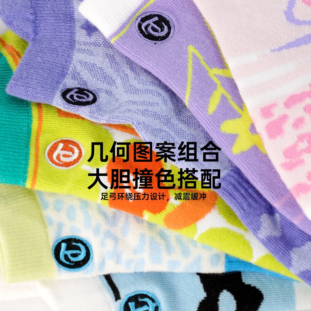 她的袜子 6双组合短袜 - 袜子 - 棉 