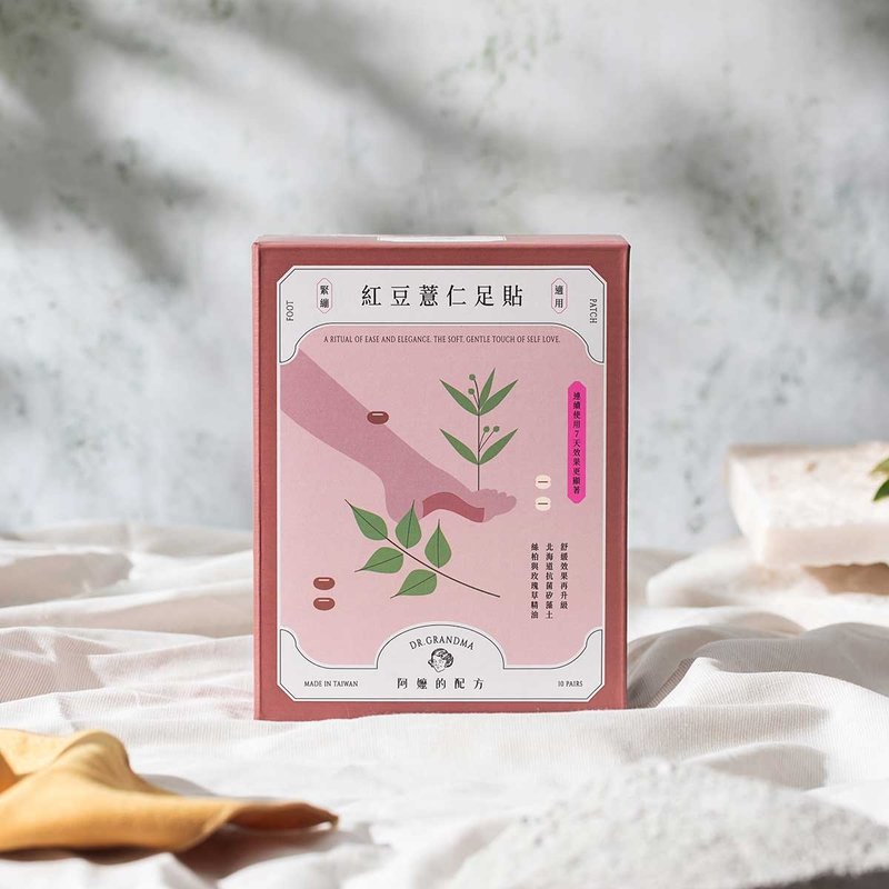 【经典款 红豆薏仁足贴】紧绷适用 中医师推荐的足部保养 10双入 - 手足保养 - 其他材质 红色