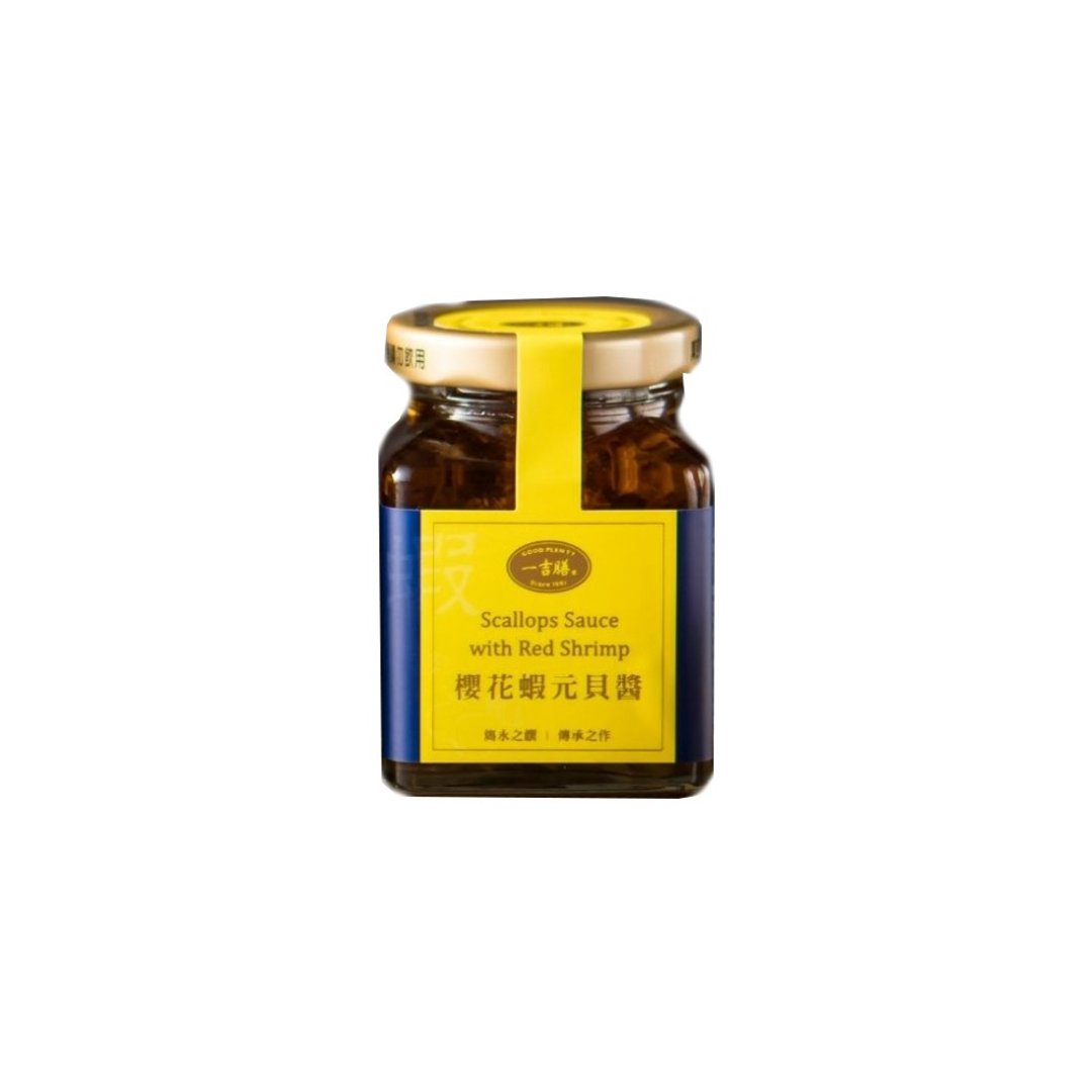 春美_一吉膳_樱花虾元贝XO酱_100g - 酱料/调味料 - 其他材质 