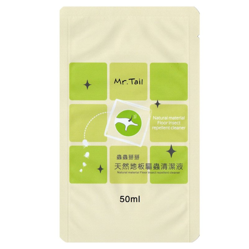 Mr.Tail 虫虫掰掰 天然地板驱虫清洁液便利随手包50ml(盒装4包入) - 清洁/美容 - 植物．花 